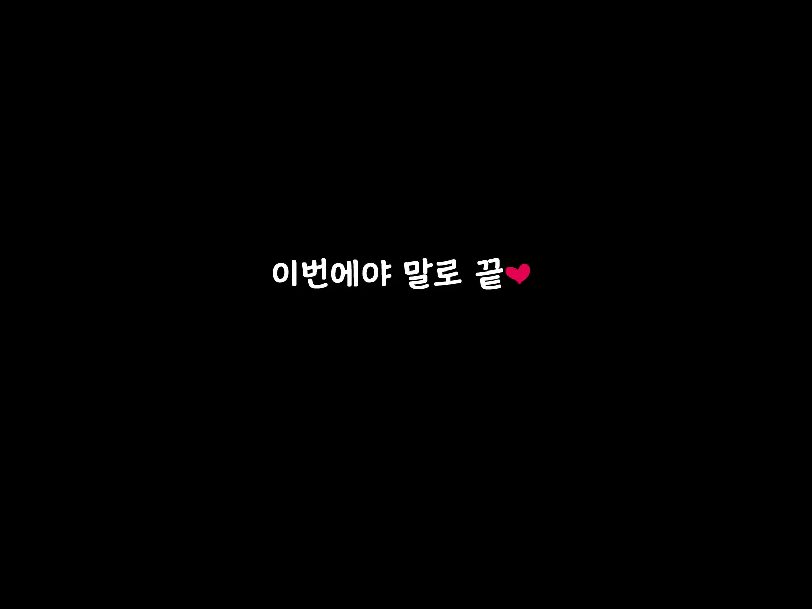 Junketsu Elf No Sennou Netorare Homestay Kouhen | 순결엘프의 세뇌 네토라레 홈스테이 후편